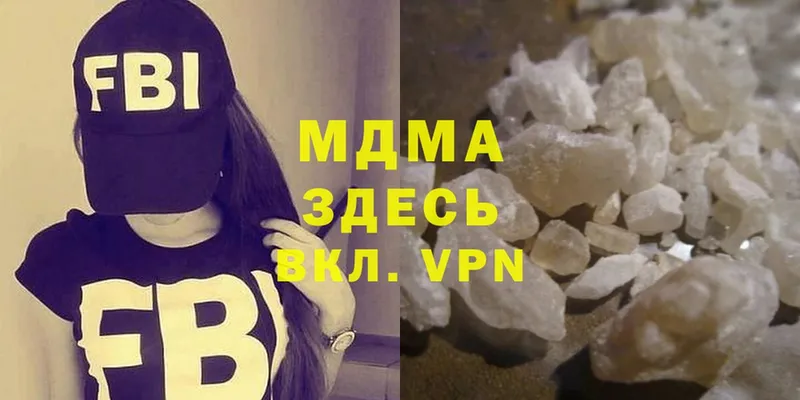 Как найти наркотики Александровск APVP  Меф мяу мяу  кракен ТОР  Cocaine  АМФ 