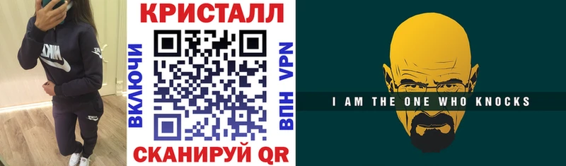 блэк спрут как войти Александровск АМФЕТАМИН Premium