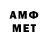 МЕТАДОН белоснежный Mervin Banzon