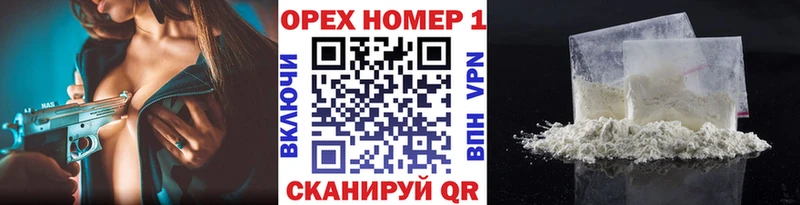 COCAIN 99%  Александровск 