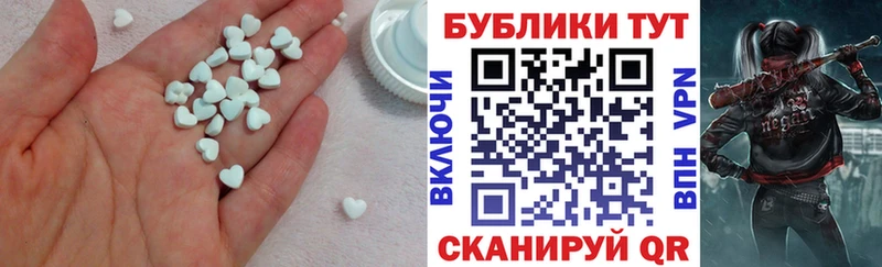 ЭКСТАЗИ 300 mg  Александровск 
