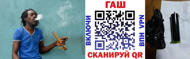 ГАШ ice o lator  Александровск 
