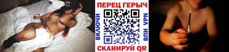 наркота Александровск ГЕРОИН герыч