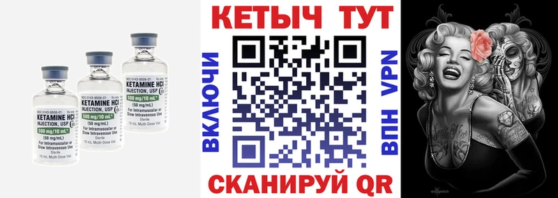 цены   Александровск  КЕТАМИН VHQ 