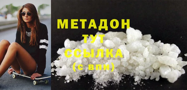 стаф Усинск