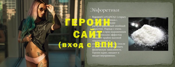 индика Усмань