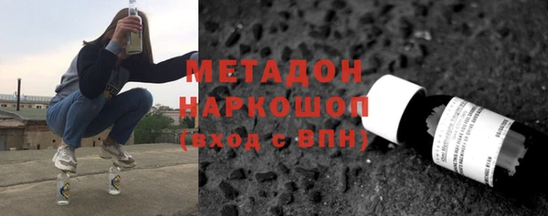 стаф Усинск