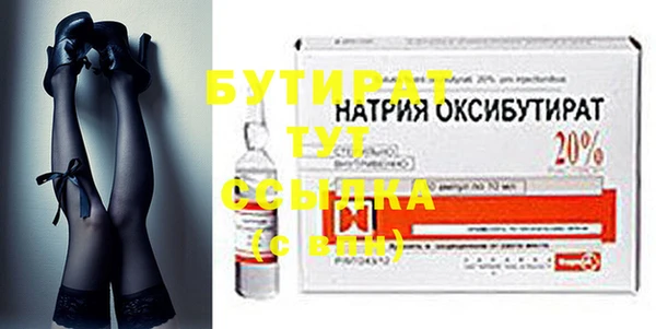 героин Усолье-Сибирское