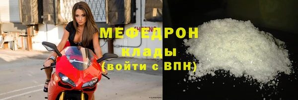 стаф Усинск