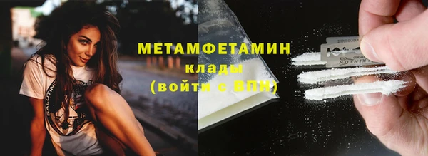 индика Усмань