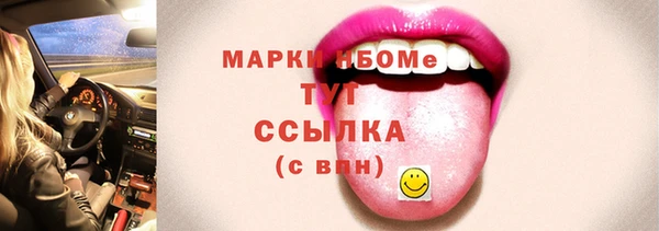 стаф Усинск