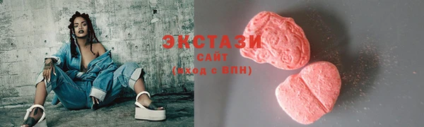 стаф Усинск