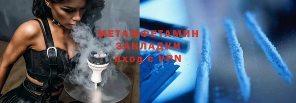 мет Каменск-Шахтинский