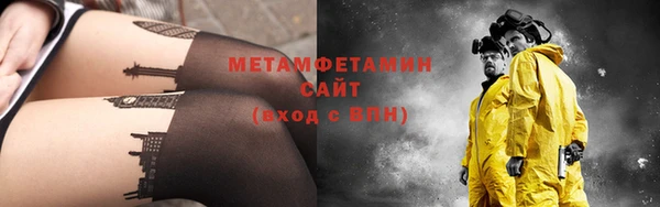 стаф Усинск
