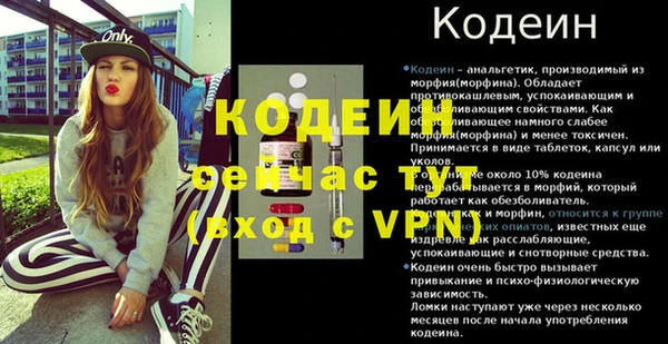 героин Усолье-Сибирское