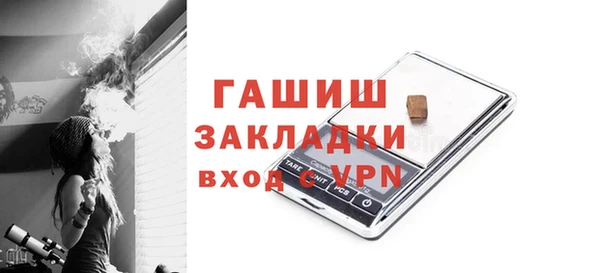 стаф Усинск