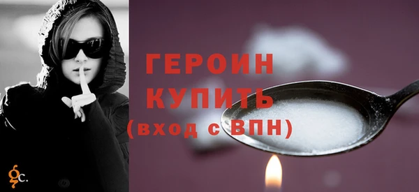 индика Усмань