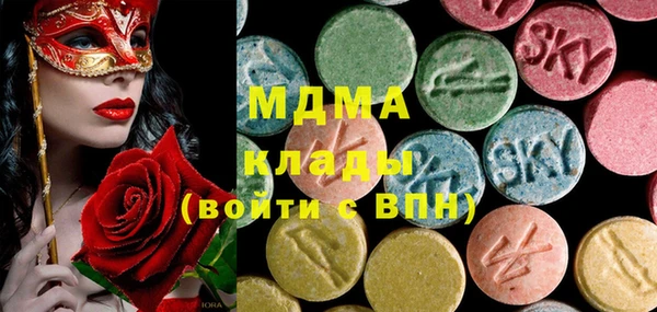 индика Усмань