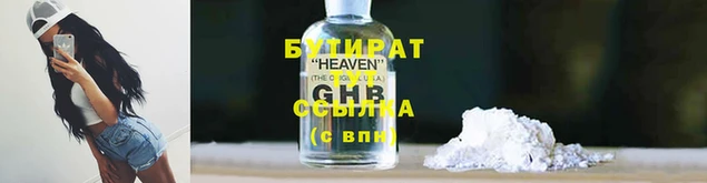 стаф Усинск