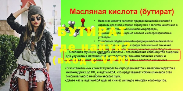 героин Усолье-Сибирское