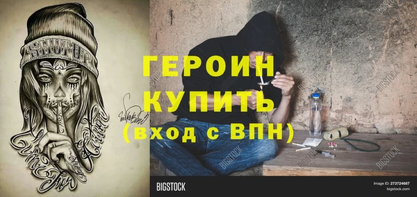 мет Каменск-Шахтинский