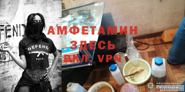 стаф Усинск