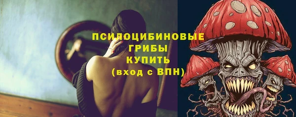 героин Усолье-Сибирское