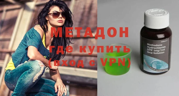 героин Усолье-Сибирское