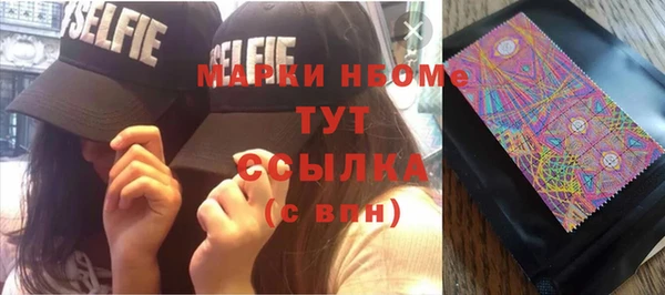 героин Усолье-Сибирское