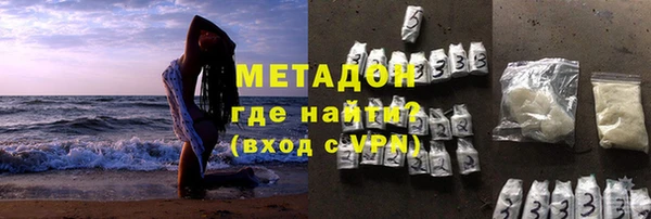 героин Усолье-Сибирское