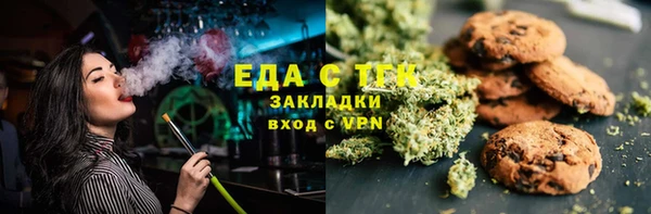 стаф Усинск