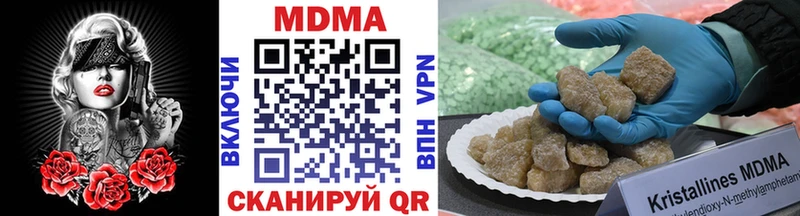 МДМА crystal  Александровск 