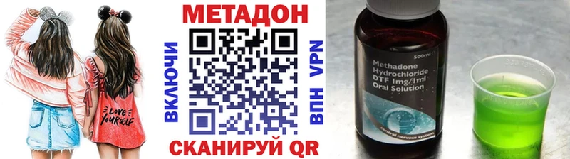Метадон мёд  где продают   Александровск 