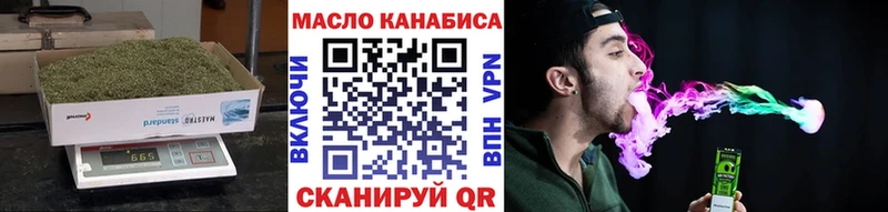 Дистиллят ТГК вейп  даркнет сайт  Александровск 